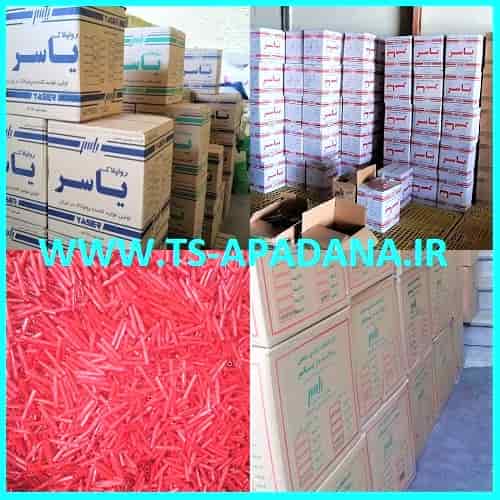 خرید رولپلاک یاسر، فروش رولپلاک یاسر، کارخانه رولپلاک یاسر، عمده فروشی رولپلاک یاسر، پخش رولپلاگ یاسر، نمایندگی رول یاسر