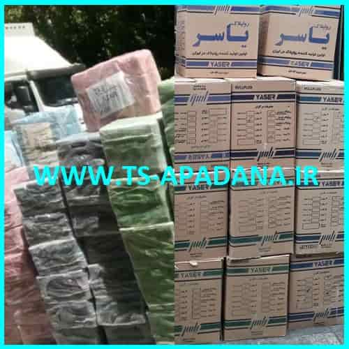 پیچ و رولپلاک یاسر، نماینده رولپلاک های یاسر، فروشگاه رول پلاک یاسر، انواع رول یاسر، رولپلاک پلاستیکی یاسر، توزیع پیچ چوب یاسر، پیچ رول یاسر